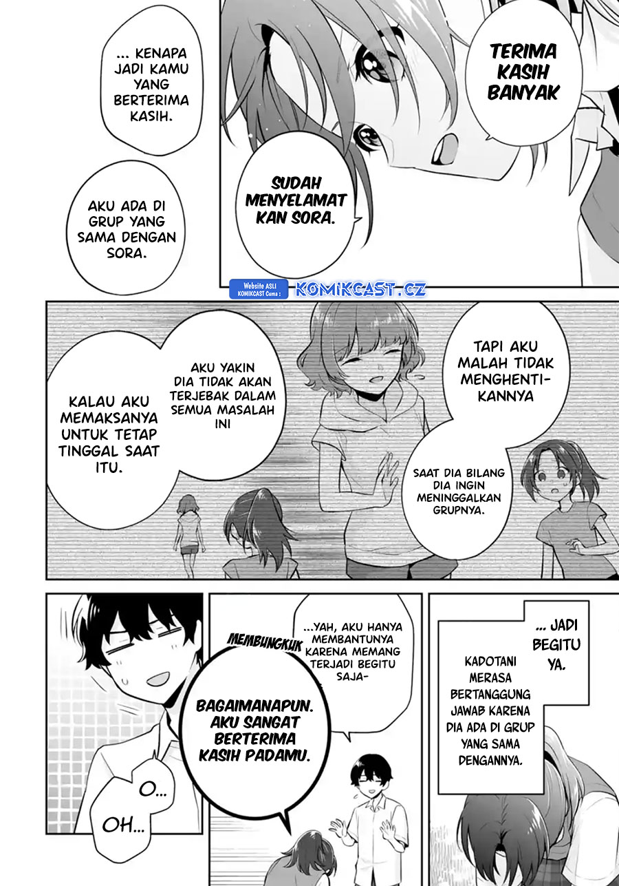 Dou ka Ore wo Houtte Oitekure - Chapter 25 31