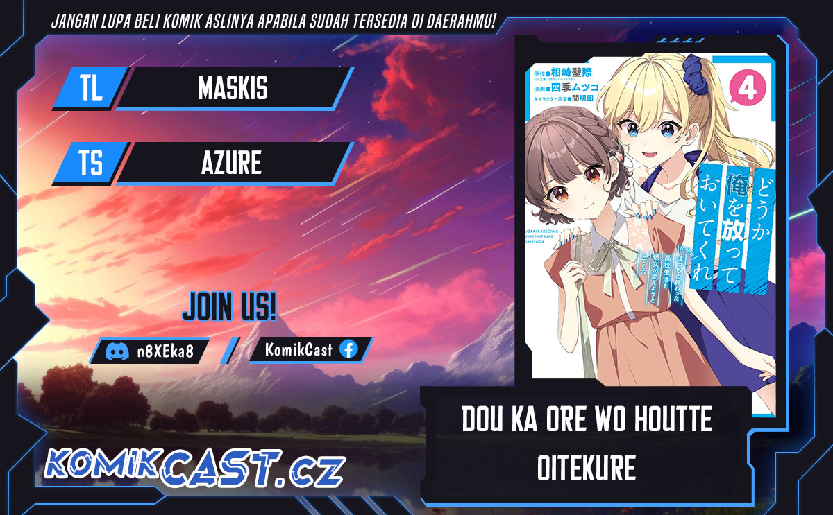 Dou ka Ore wo Houtte Oitekure - Chapter 25 1