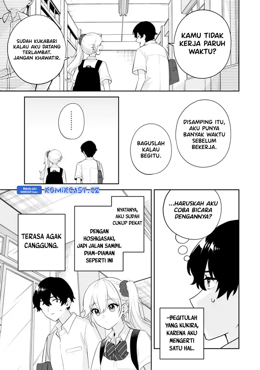 Dou ka Ore wo Houtte Oitekure - Chapter 25 12