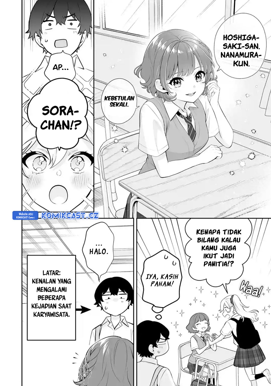 Dou ka Ore wo Houtte Oitekure - Chapter 25 17