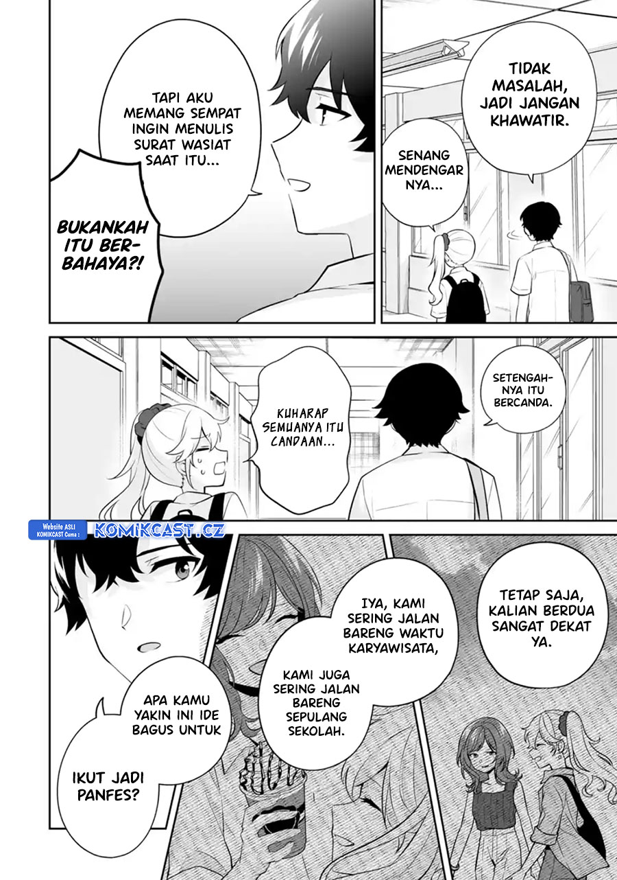 Dou ka Ore wo Houtte Oitekure - Chapter 25 15