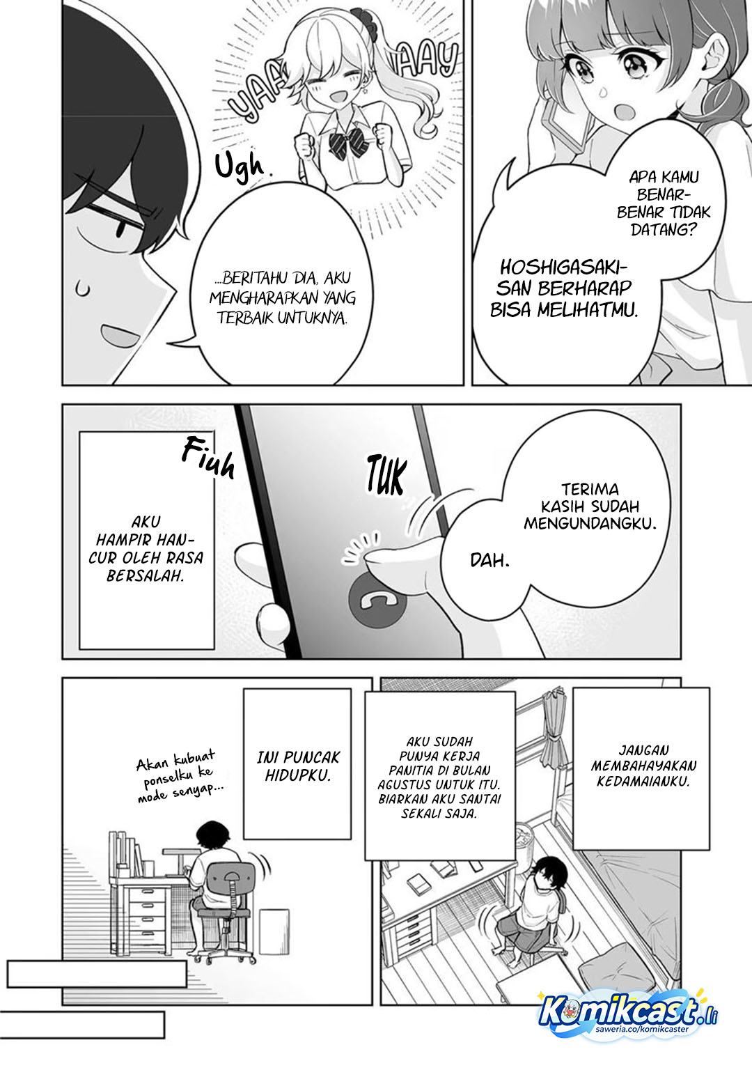 Dou ka Ore wo Houtte Oitekure - Chapter 34 25