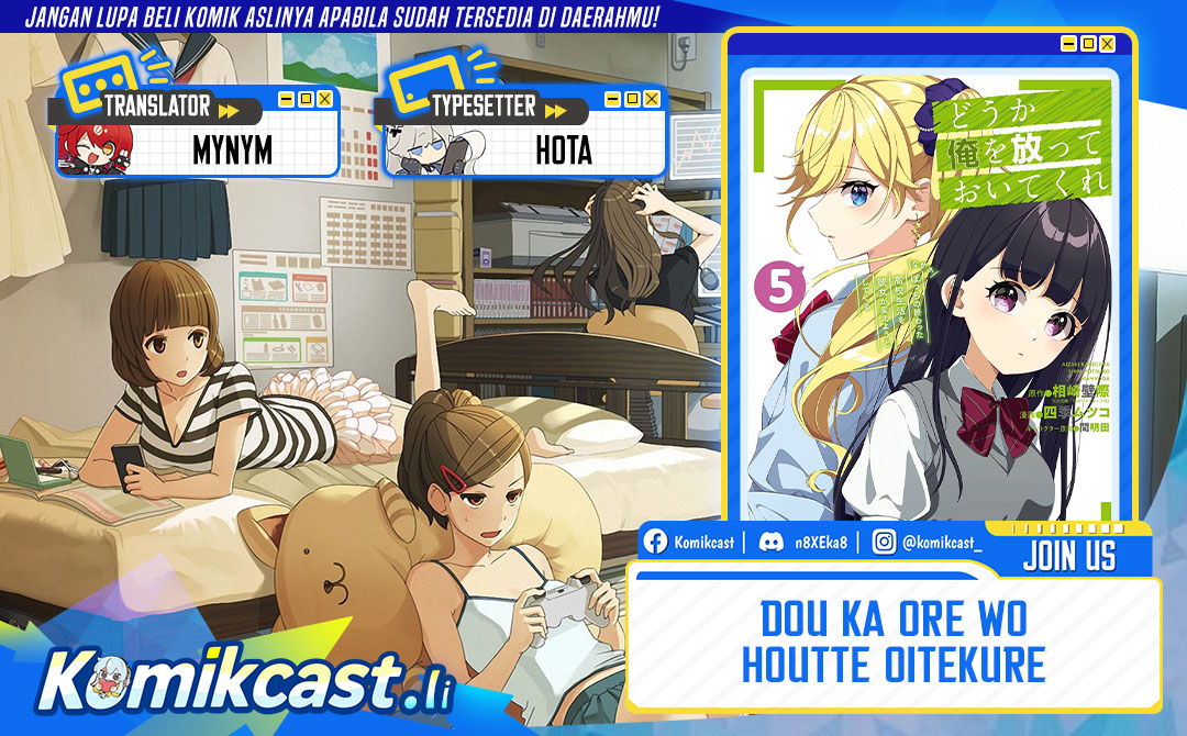 Dou ka Ore wo Houtte Oitekure - Chapter 34 1