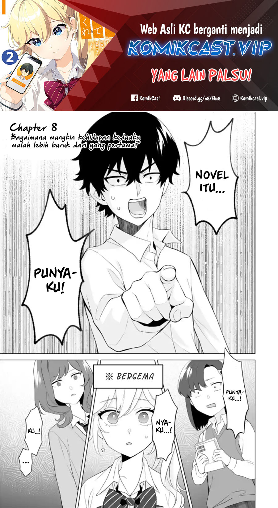 Dou ka Ore wo Houtte Oitekure - Chapter 08 2
