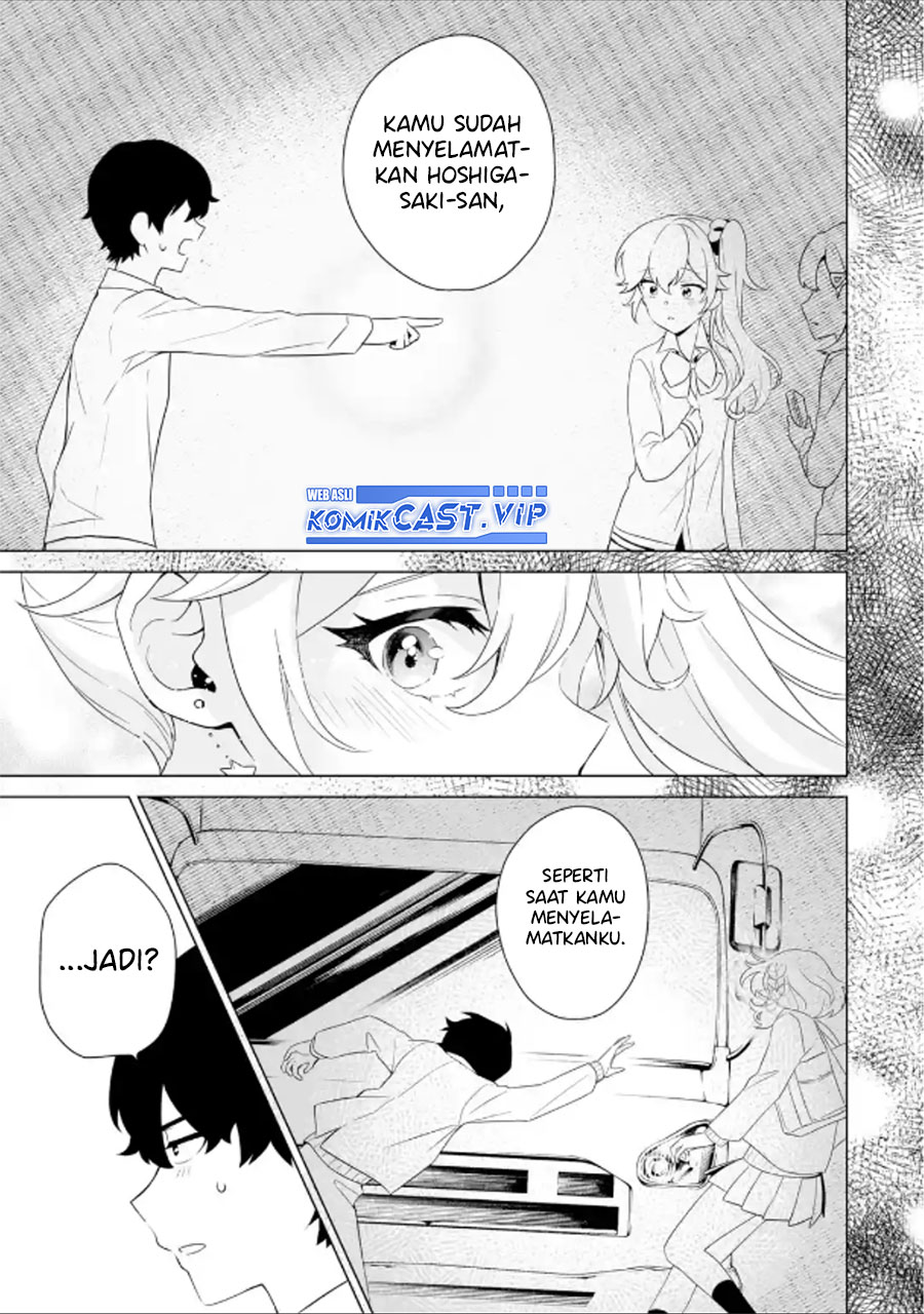 Dou ka Ore wo Houtte Oitekure - Chapter 08 24