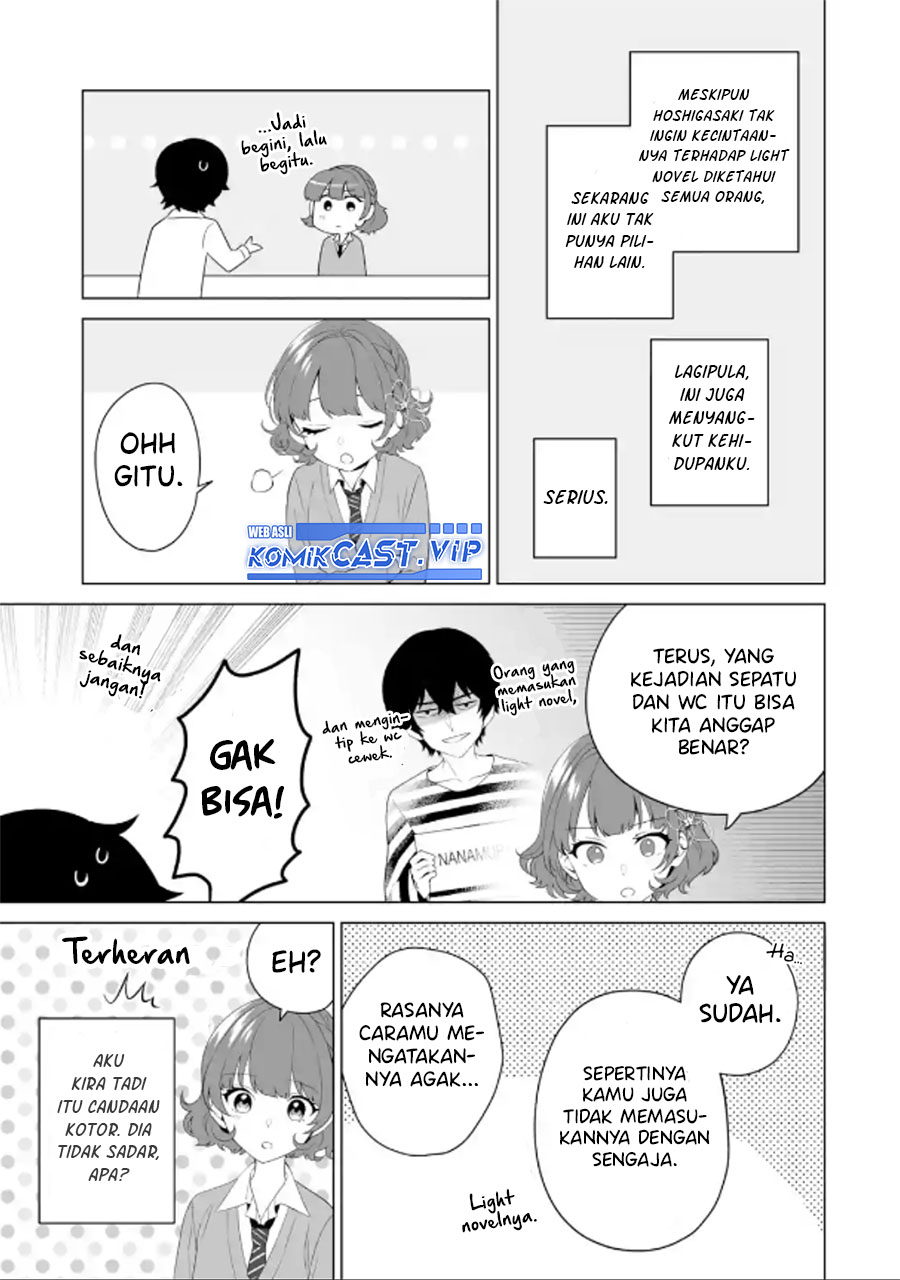 Dou ka Ore wo Houtte Oitekure - Chapter 08 18