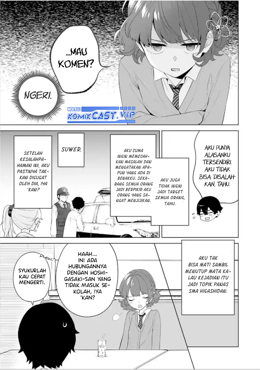 Dou ka Ore wo Houtte Oitekure - Chapter 08 16