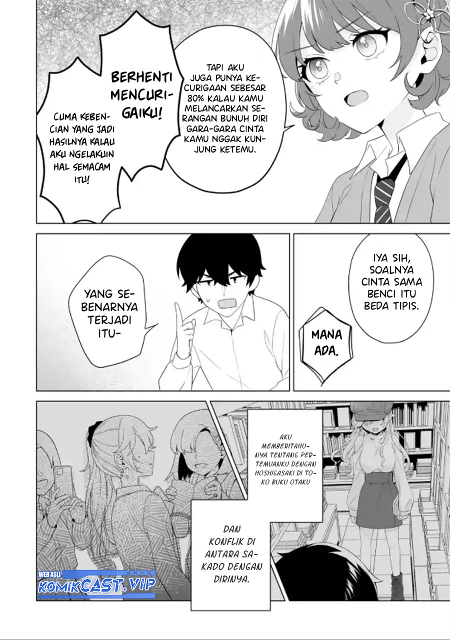 Dou ka Ore wo Houtte Oitekure - Chapter 08 17