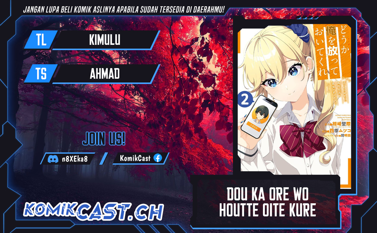 Dou ka Ore wo Houtte Oitekure - Chapter 09 1