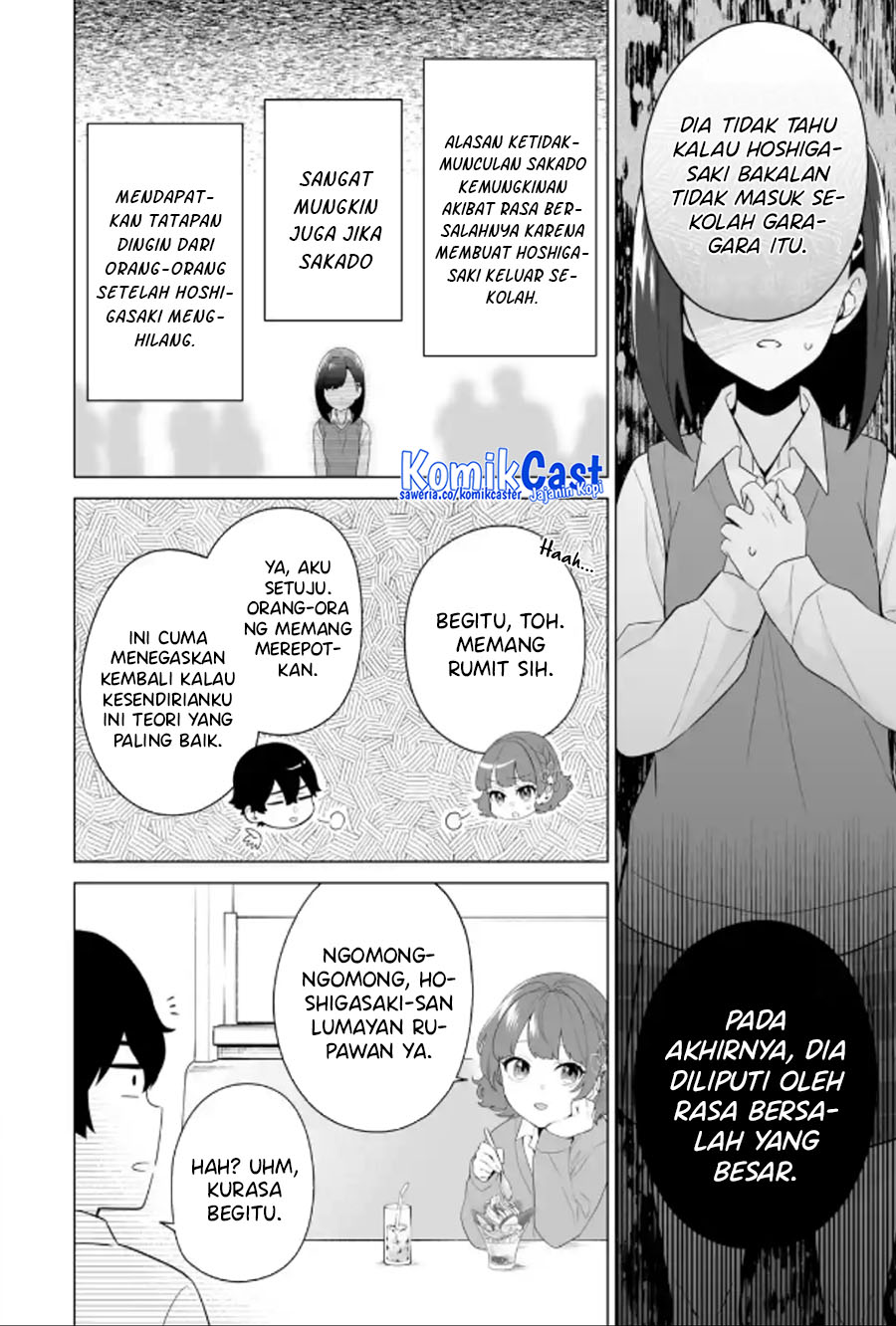 Dou ka Ore wo Houtte Oitekure - Chapter 09 11