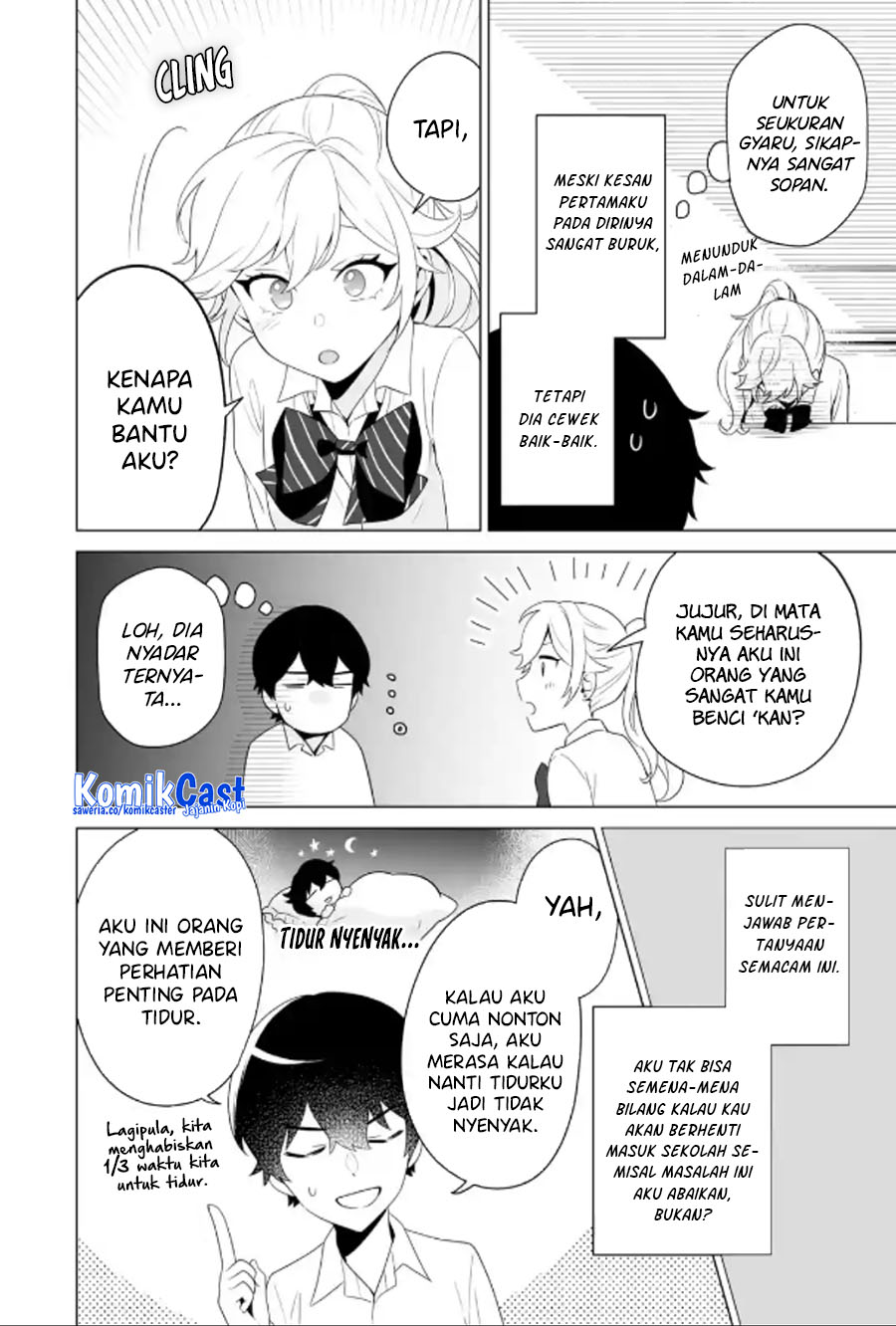 Dou ka Ore wo Houtte Oitekure - Chapter 09 17