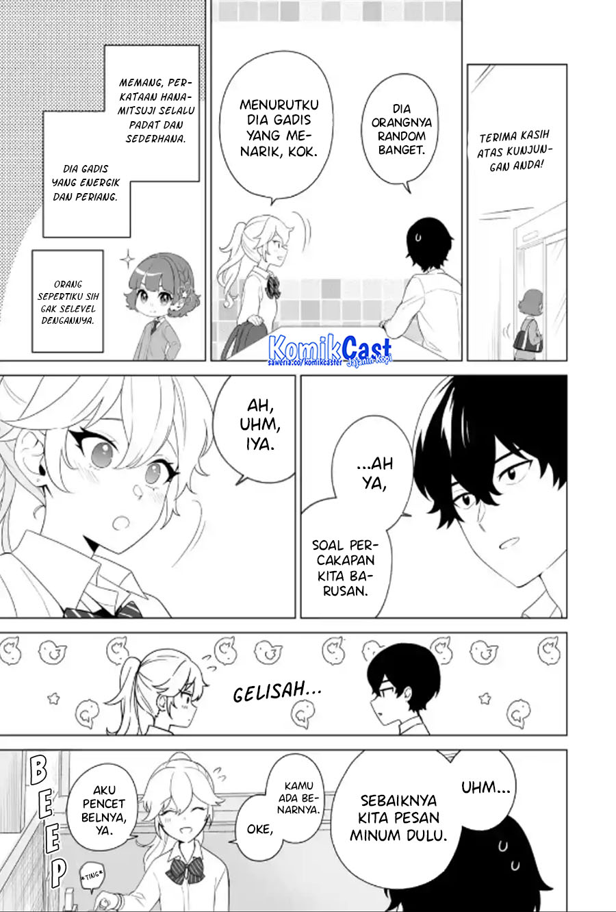 Dou ka Ore wo Houtte Oitekure - Chapter 09 14