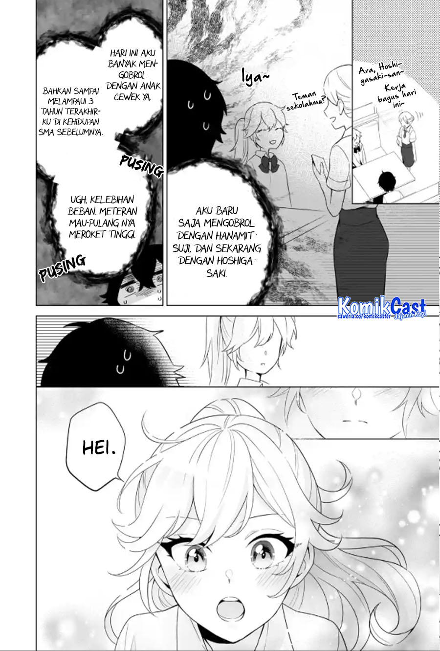 Dou ka Ore wo Houtte Oitekure - Chapter 09 15
