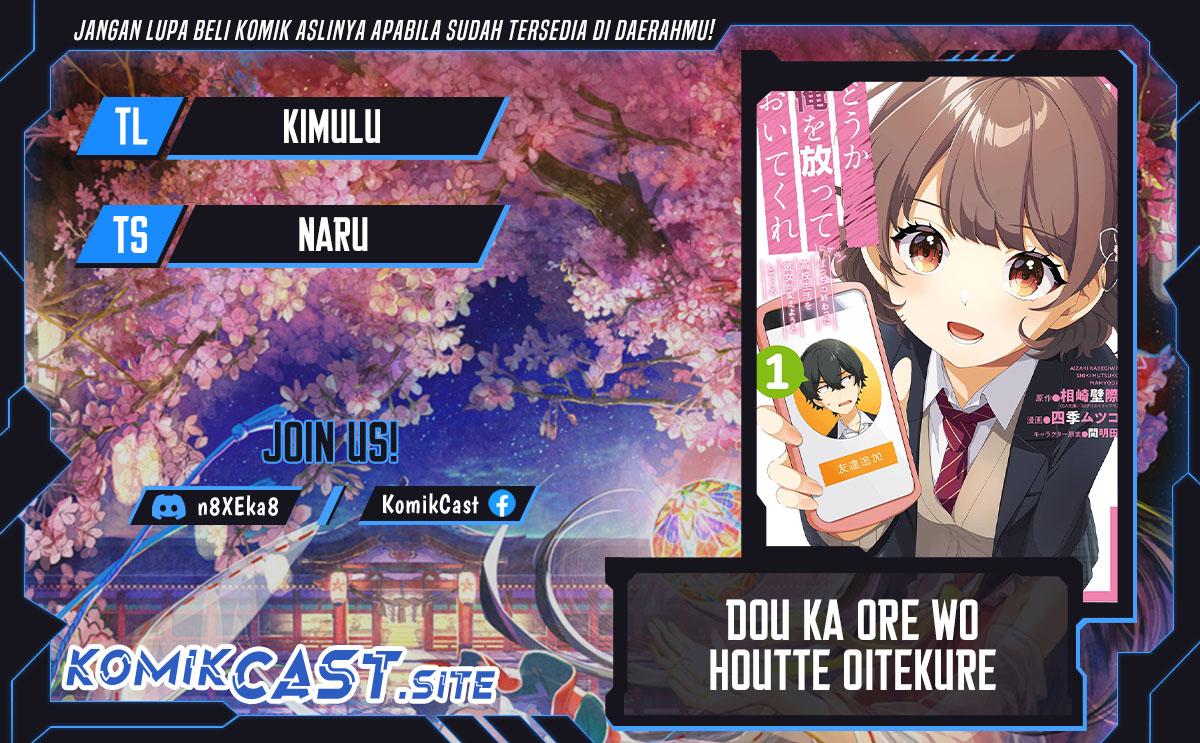 Dou ka Ore wo Houtte Oitekure - Chapter 02 1