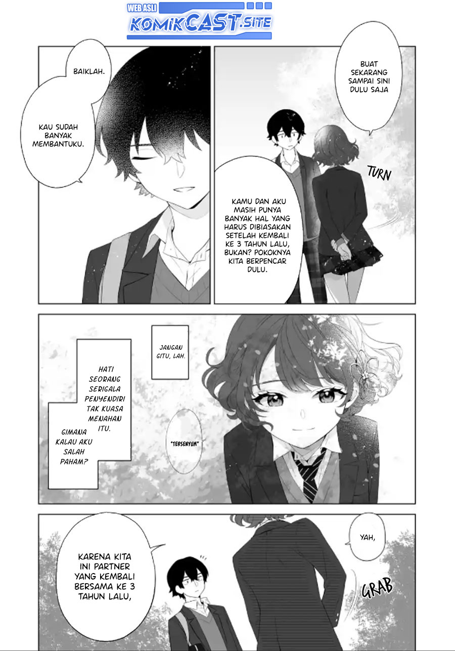 Dou ka Ore wo Houtte Oitekure - Chapter 02 18
