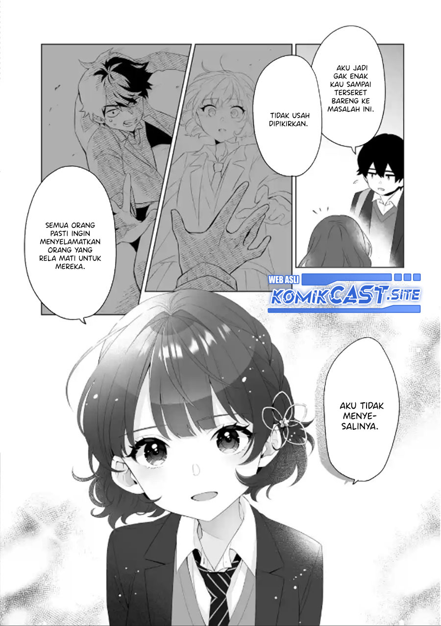 Dou ka Ore wo Houtte Oitekure - Chapter 02 16