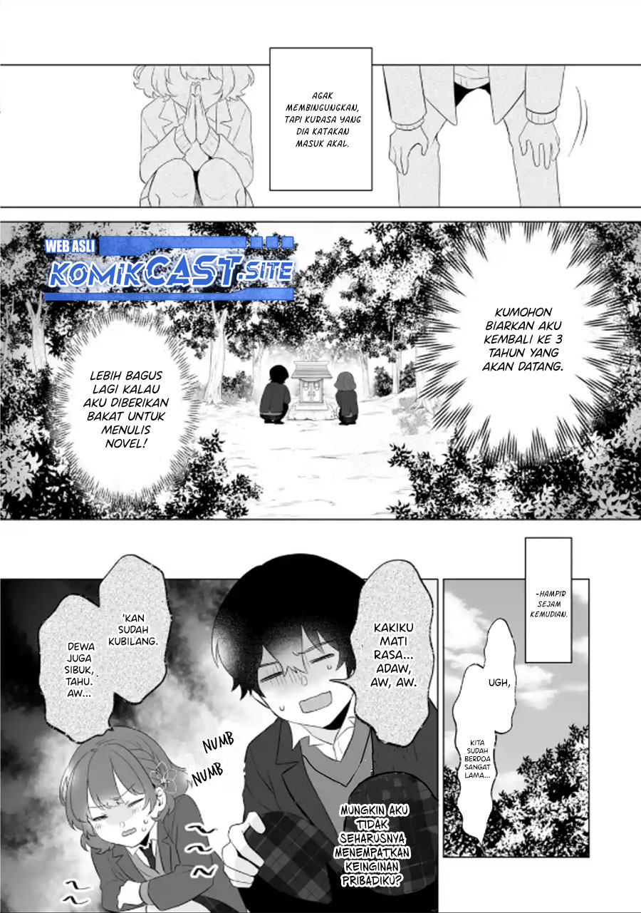 Dou ka Ore wo Houtte Oitekure - Chapter 02 14
