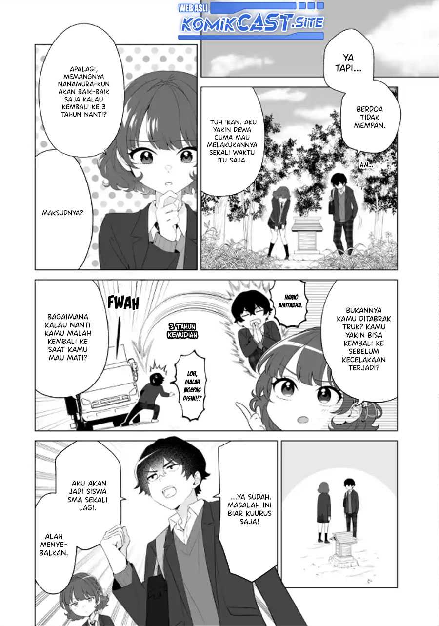 Dou ka Ore wo Houtte Oitekure - Chapter 02 15