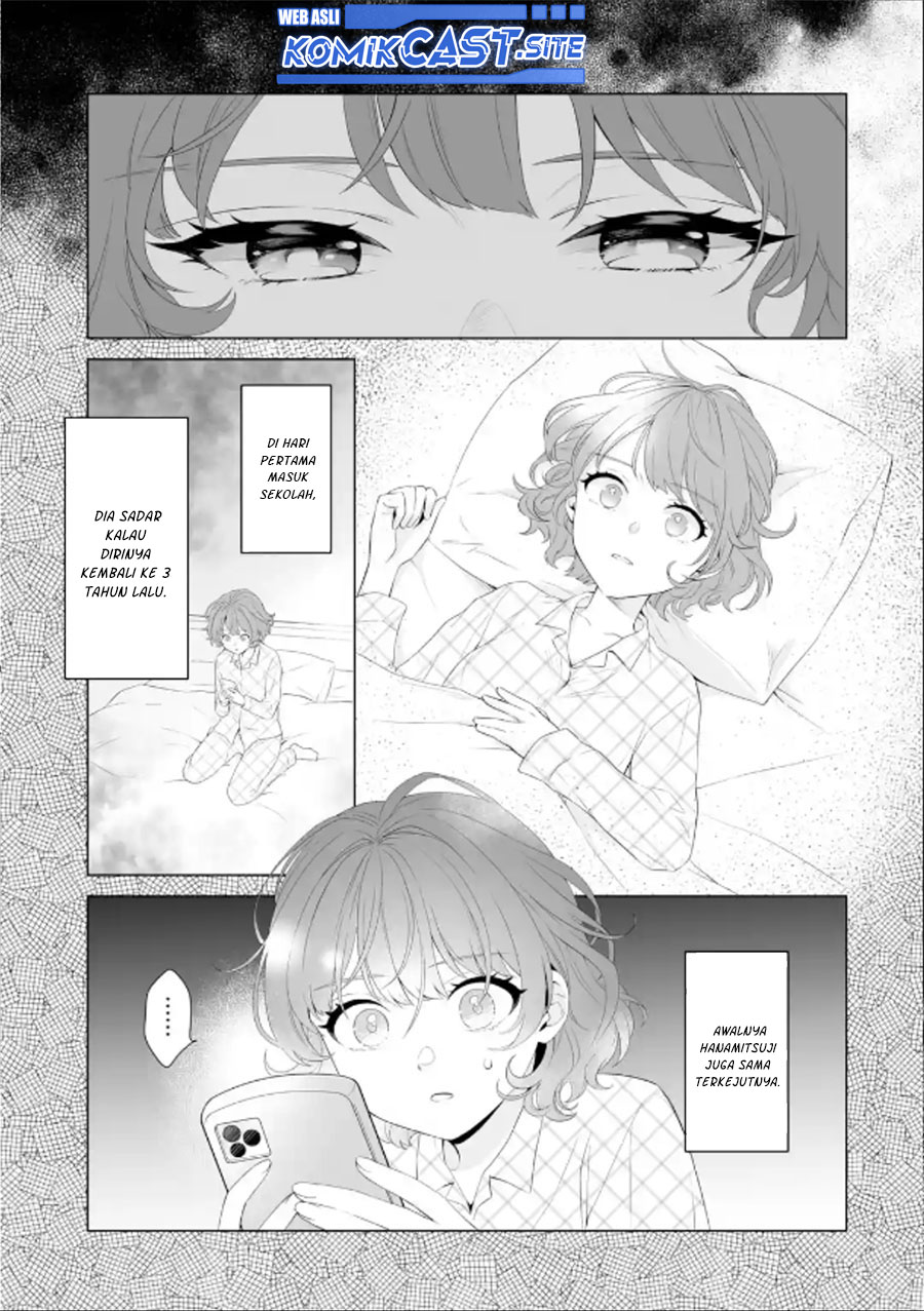Dou ka Ore wo Houtte Oitekure - Chapter 02 4