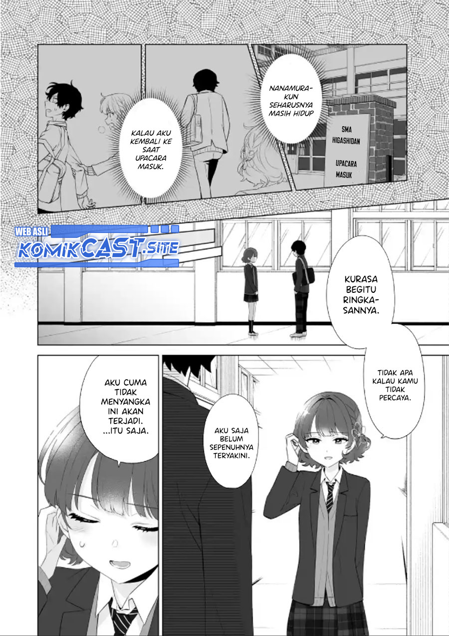 Dou ka Ore wo Houtte Oitekure - Chapter 02 5