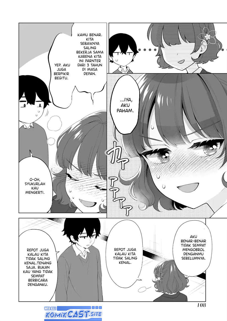 Dou ka Ore wo Houtte Oitekure - Chapter 03 21 Dou ka Ore wo Houtte Oitekure - Chapter 03 21