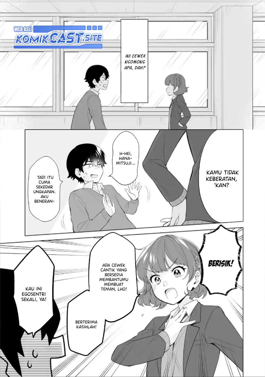 Dou ka Ore wo Houtte Oitekure - Chapter 03 26 Dou ka Ore wo Houtte Oitekure - Chapter 03 26
