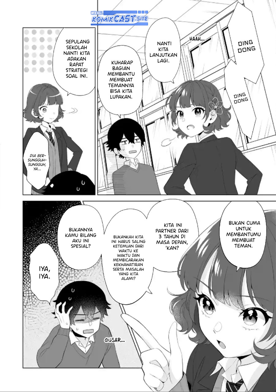 Dou ka Ore wo Houtte Oitekure - Chapter 03 27 Dou ka Ore wo Houtte Oitekure - Chapter 03 27