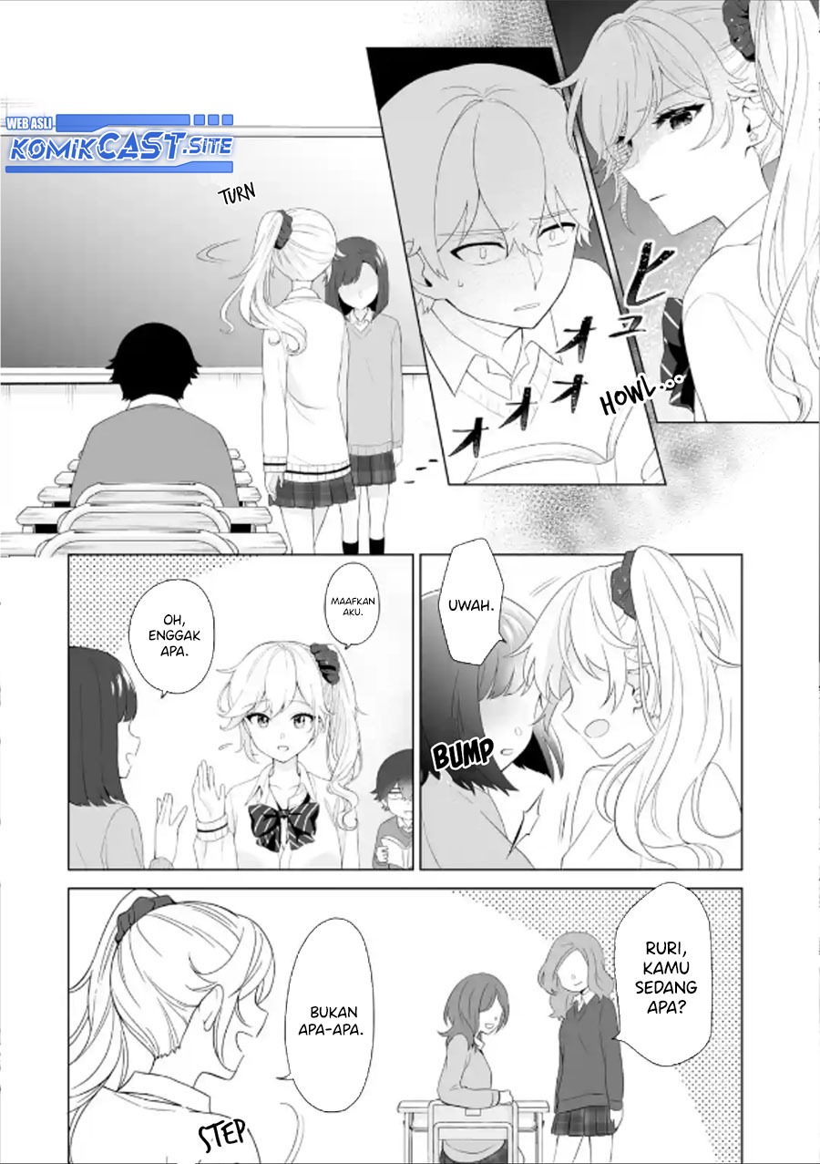 Dou ka Ore wo Houtte Oitekure - Chapter 03 3 Dou ka Ore wo Houtte Oitekure - Chapter 03 3