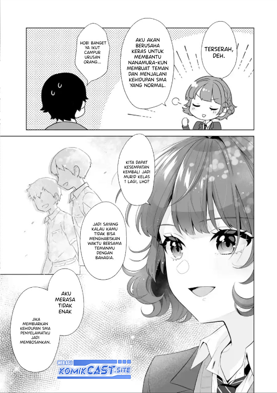 Dou ka Ore wo Houtte Oitekure - Chapter 03 30 Dou ka Ore wo Houtte Oitekure - Chapter 03 30