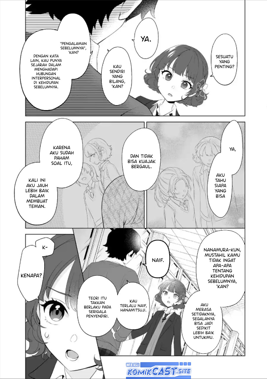 Dou ka Ore wo Houtte Oitekure - Chapter 03 12 Dou ka Ore wo Houtte Oitekure - Chapter 03 12