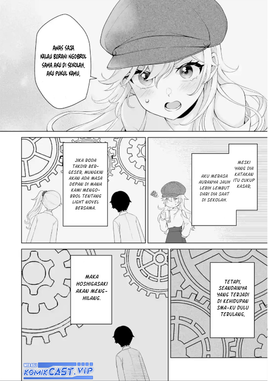 Dou ka Ore wo Houtte Oitekure - Chapter 06 27
