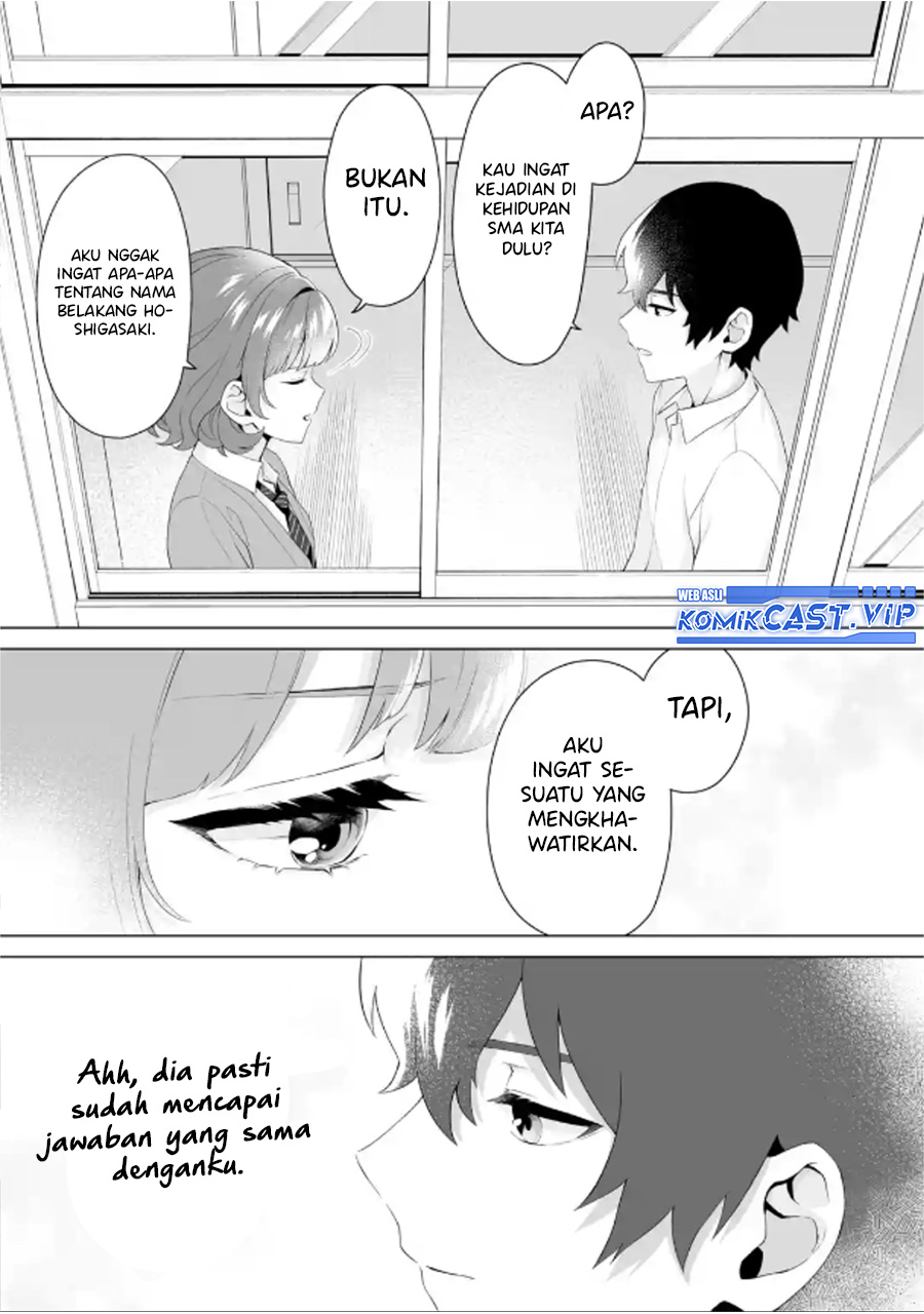 Dou ka Ore wo Houtte Oitekure - Chapter 06 30