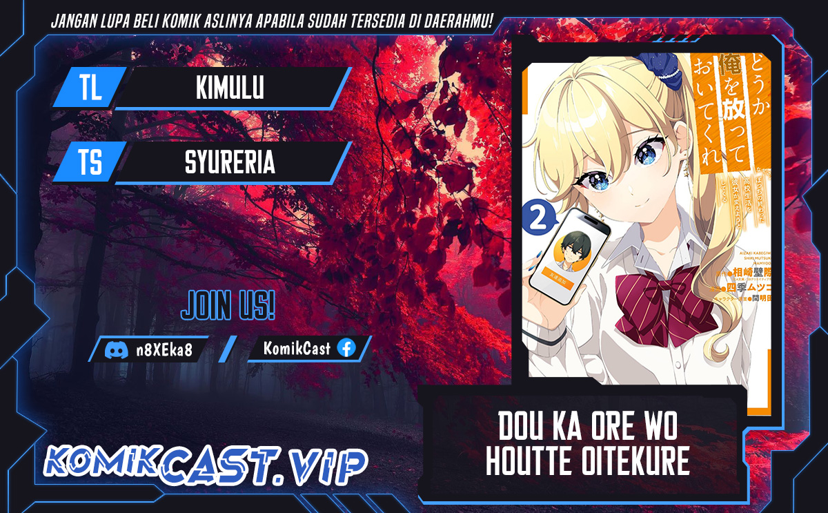 Dou ka Ore wo Houtte Oitekure - Chapter 06 1
