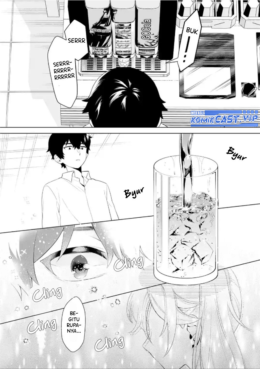 Dou ka Ore wo Houtte Oitekure - Chapter 06 19