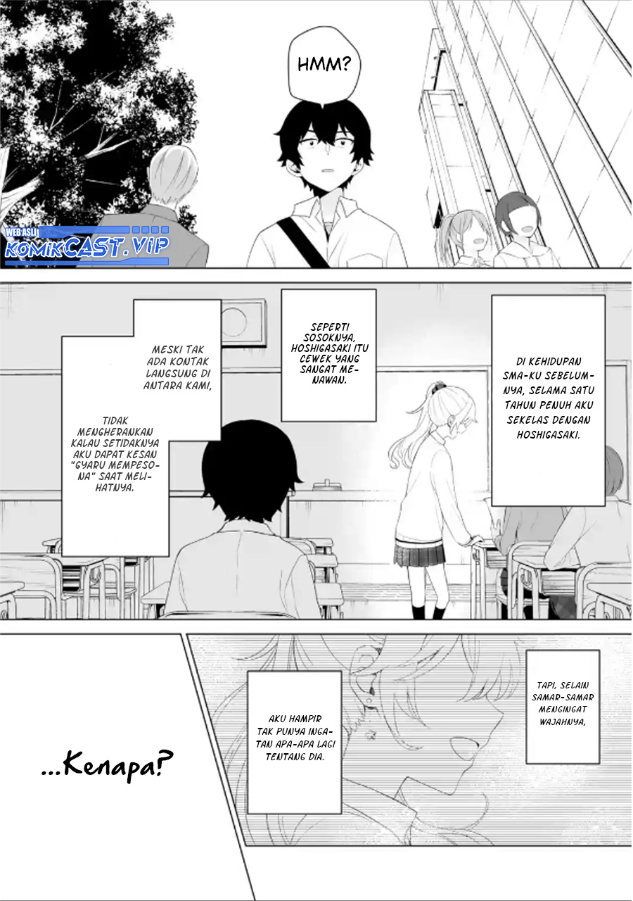 Dou ka Ore wo Houtte Oitekure - Chapter 06 13