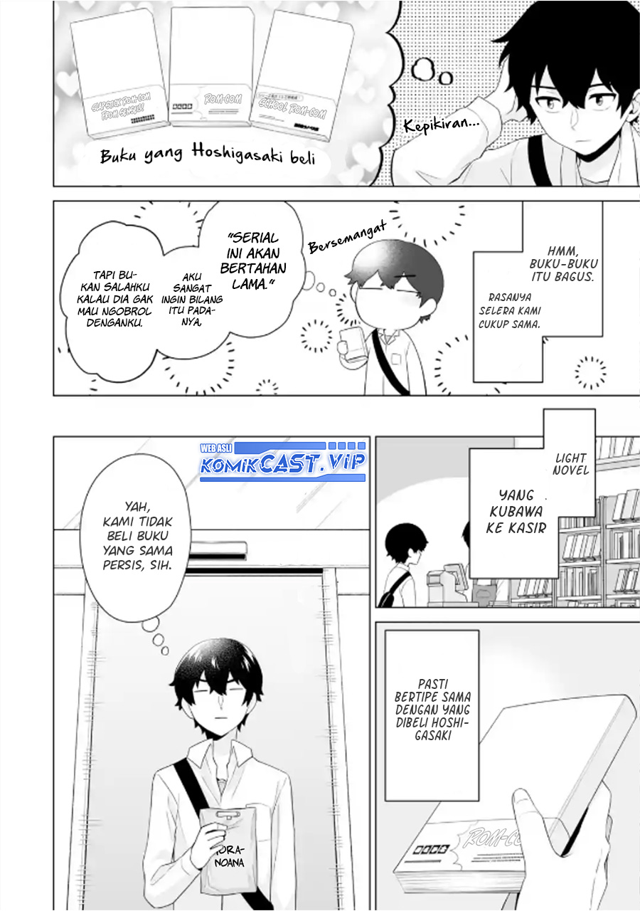 Dou ka Ore wo Houtte Oitekure - Chapter 06 11