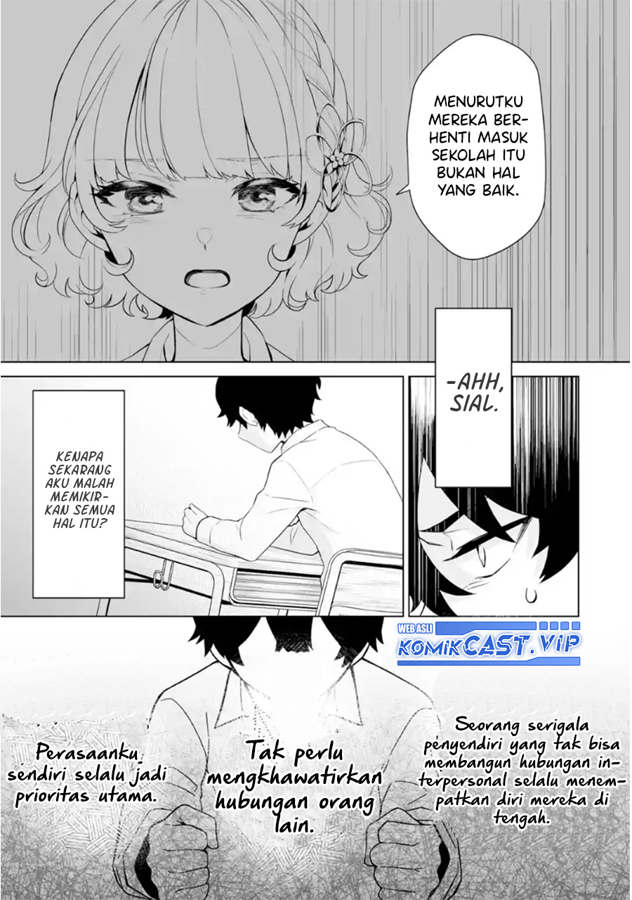 Dou ka Ore wo Houtte Oitekure - Chapter 07 28 Dou ka Ore wo Houtte Oitekure - Chapter 07 28