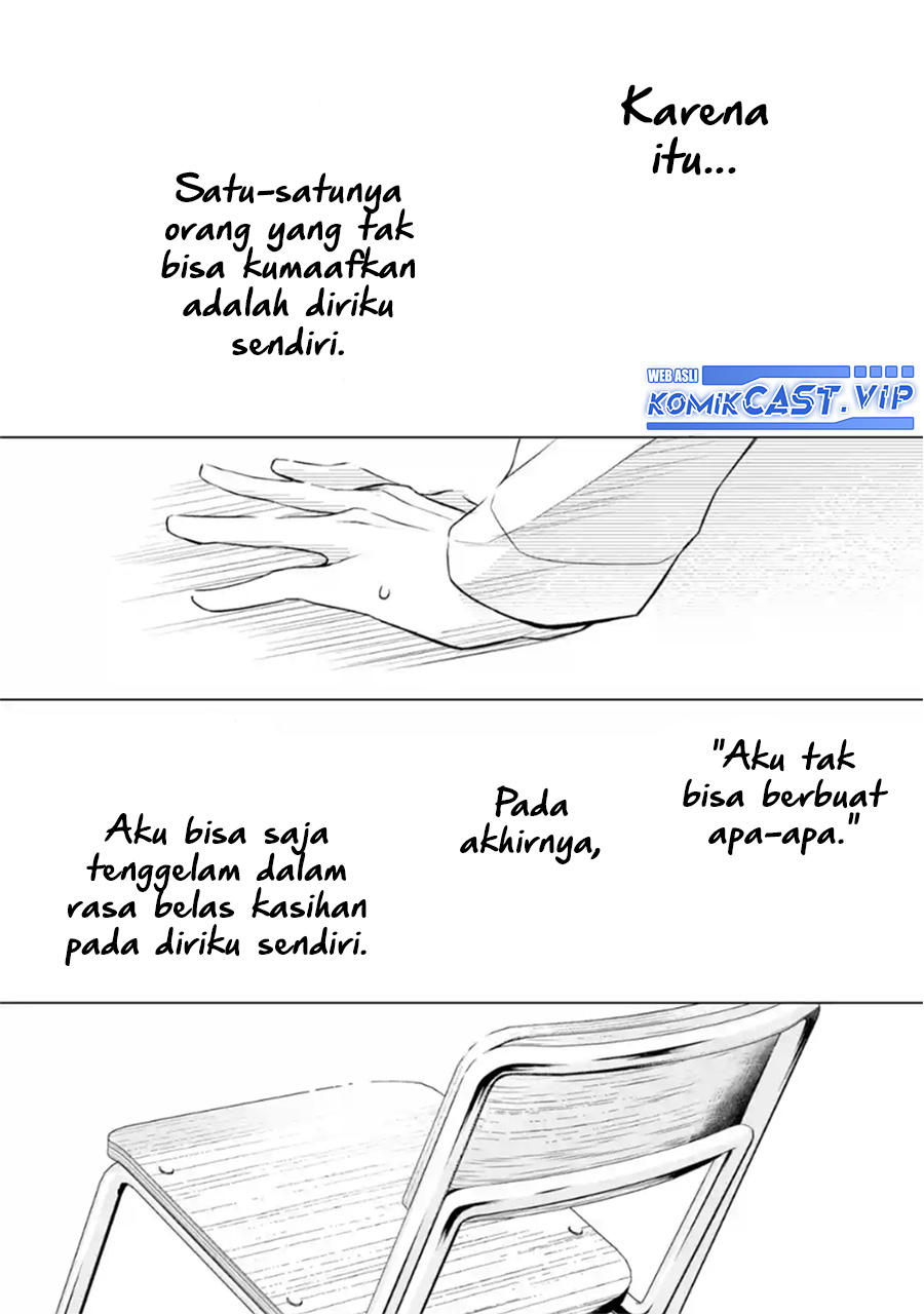 Dou ka Ore wo Houtte Oitekure - Chapter 07 29 Dou ka Ore wo Houtte Oitekure - Chapter 07 29