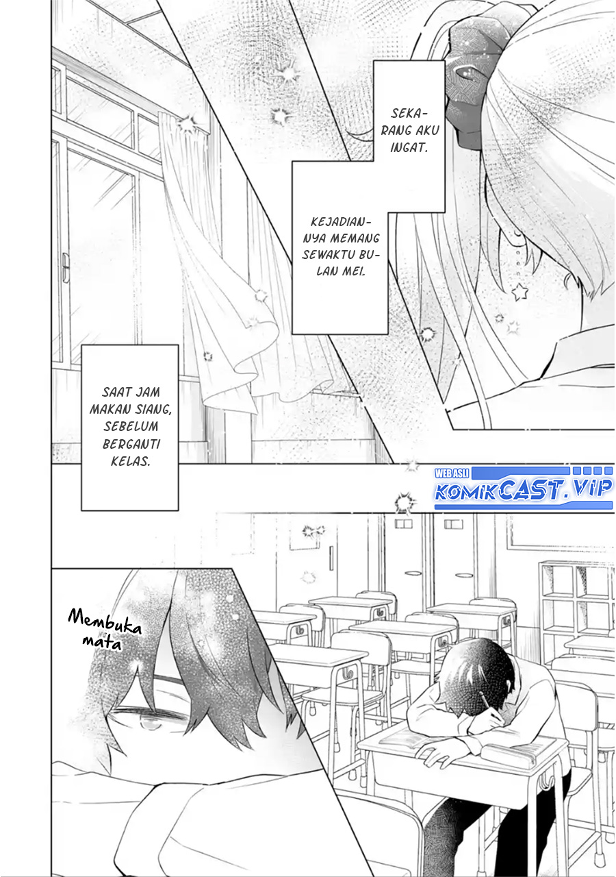 Dou ka Ore wo Houtte Oitekure - Chapter 07 23 Dou ka Ore wo Houtte Oitekure - Chapter 07 23