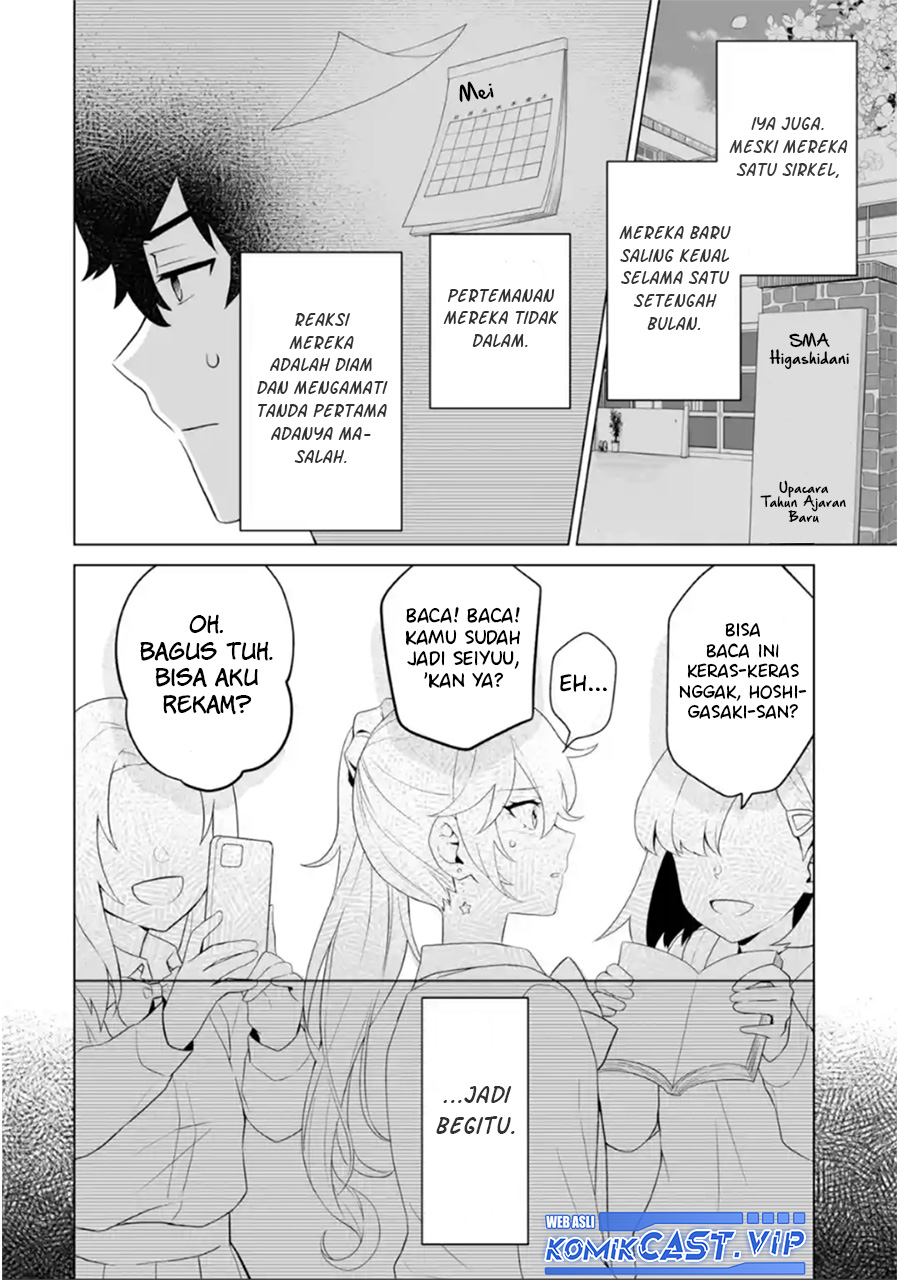 Dou ka Ore wo Houtte Oitekure - Chapter 07 21 Dou ka Ore wo Houtte Oitekure - Chapter 07 21