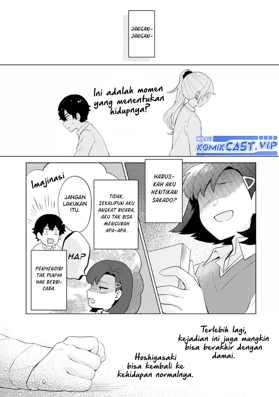 Dou ka Ore wo Houtte Oitekure - Chapter 07 26 Dou ka Ore wo Houtte Oitekure - Chapter 07 26