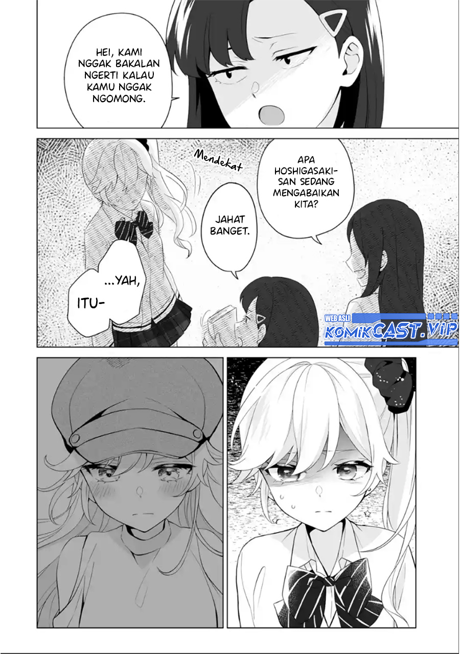 Dou ka Ore wo Houtte Oitekure - Chapter 07 27 Dou ka Ore wo Houtte Oitekure - Chapter 07 27