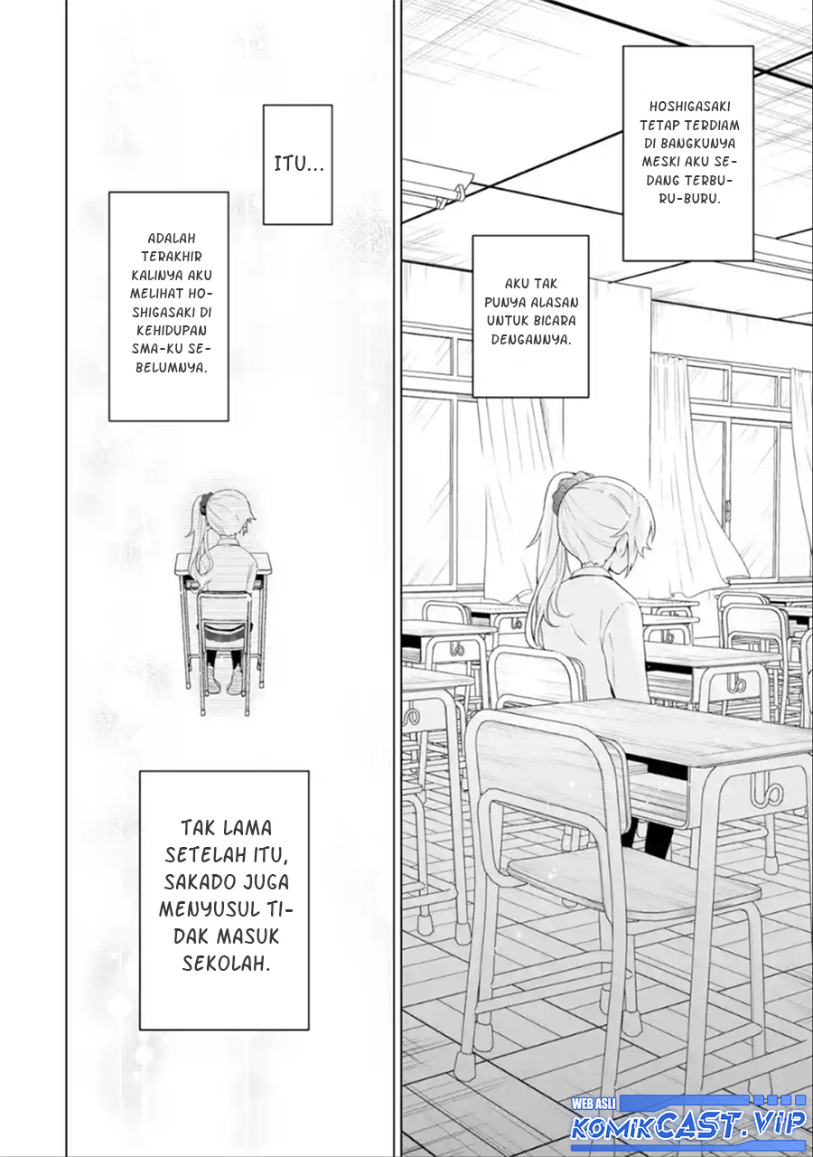 Dou ka Ore wo Houtte Oitekure - Chapter 07 25 Dou ka Ore wo Houtte Oitekure - Chapter 07 25