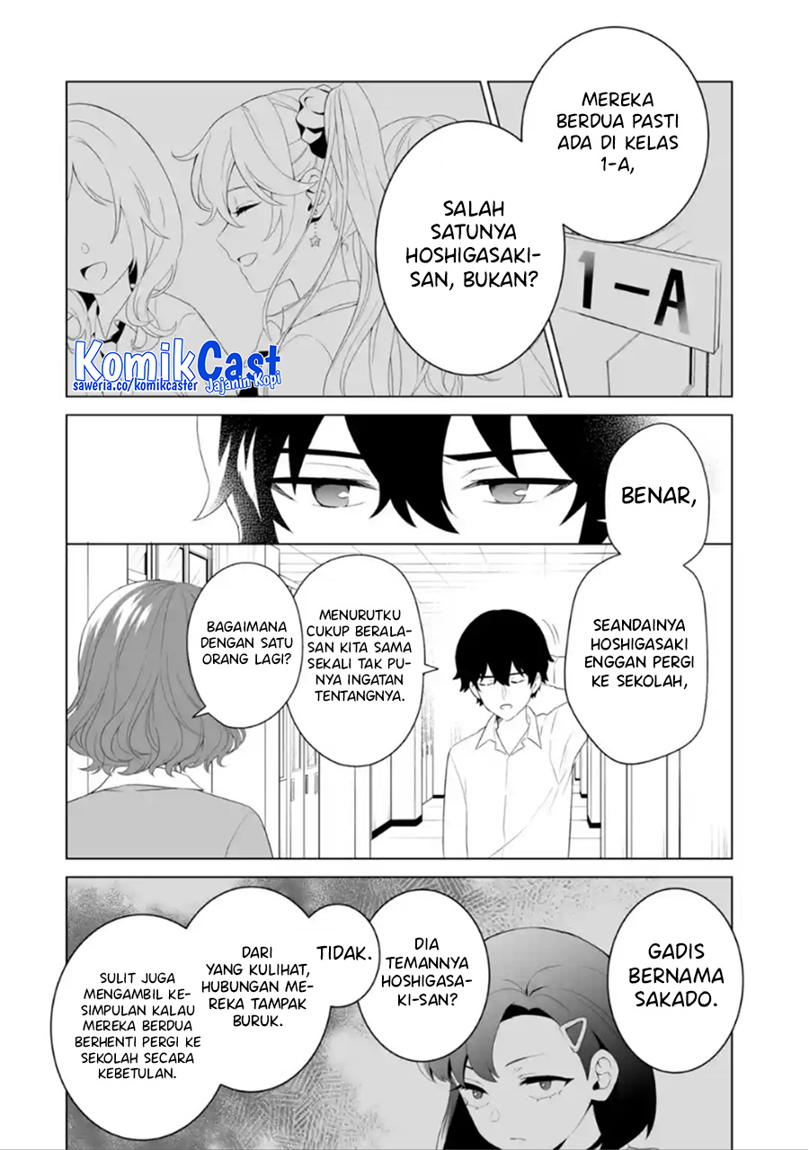 Dou ka Ore wo Houtte Oitekure - Chapter 07 3 Dou ka Ore wo Houtte Oitekure - Chapter 07 3