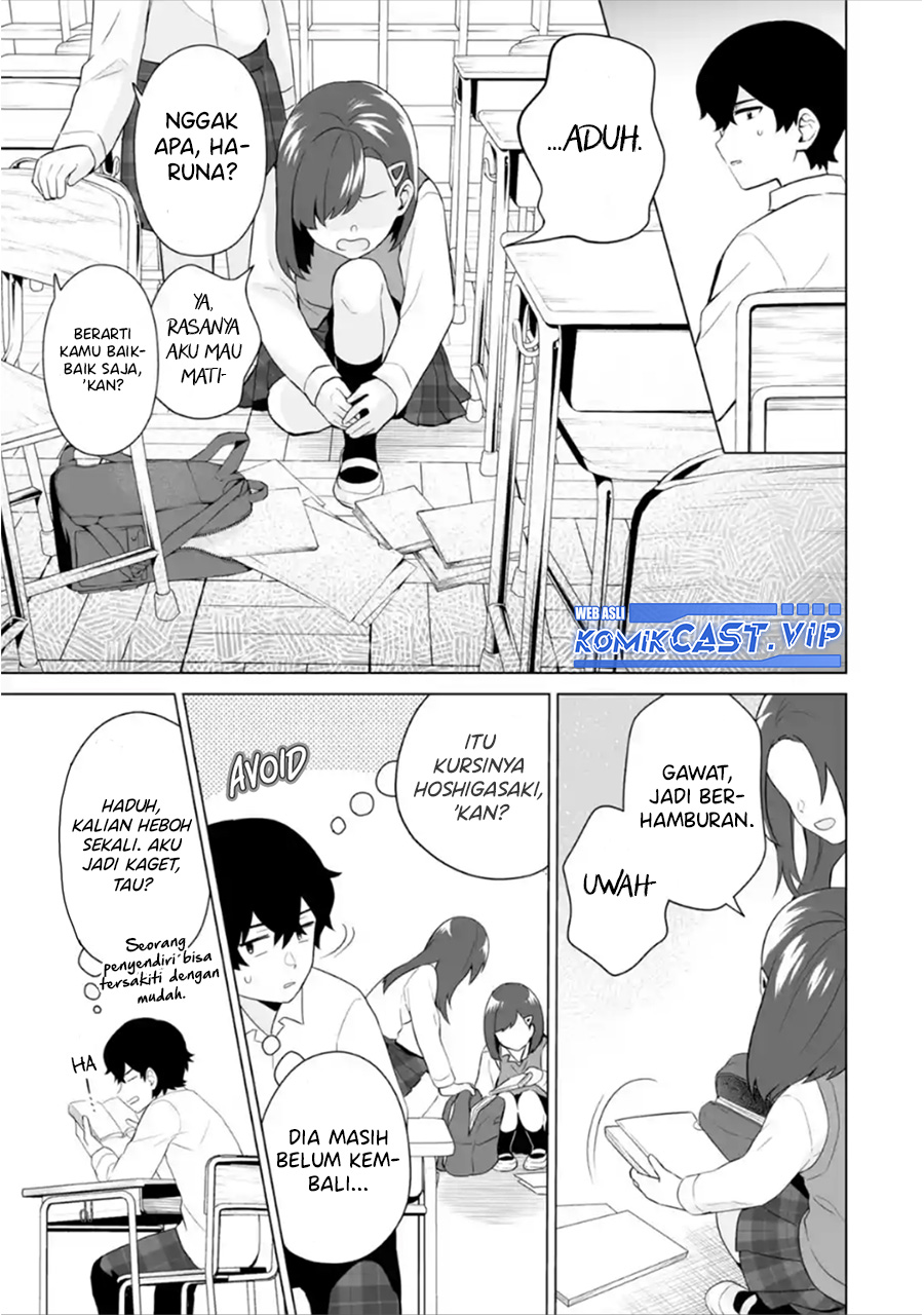 Dou ka Ore wo Houtte Oitekure - Chapter 07 12 Dou ka Ore wo Houtte Oitekure - Chapter 07 12