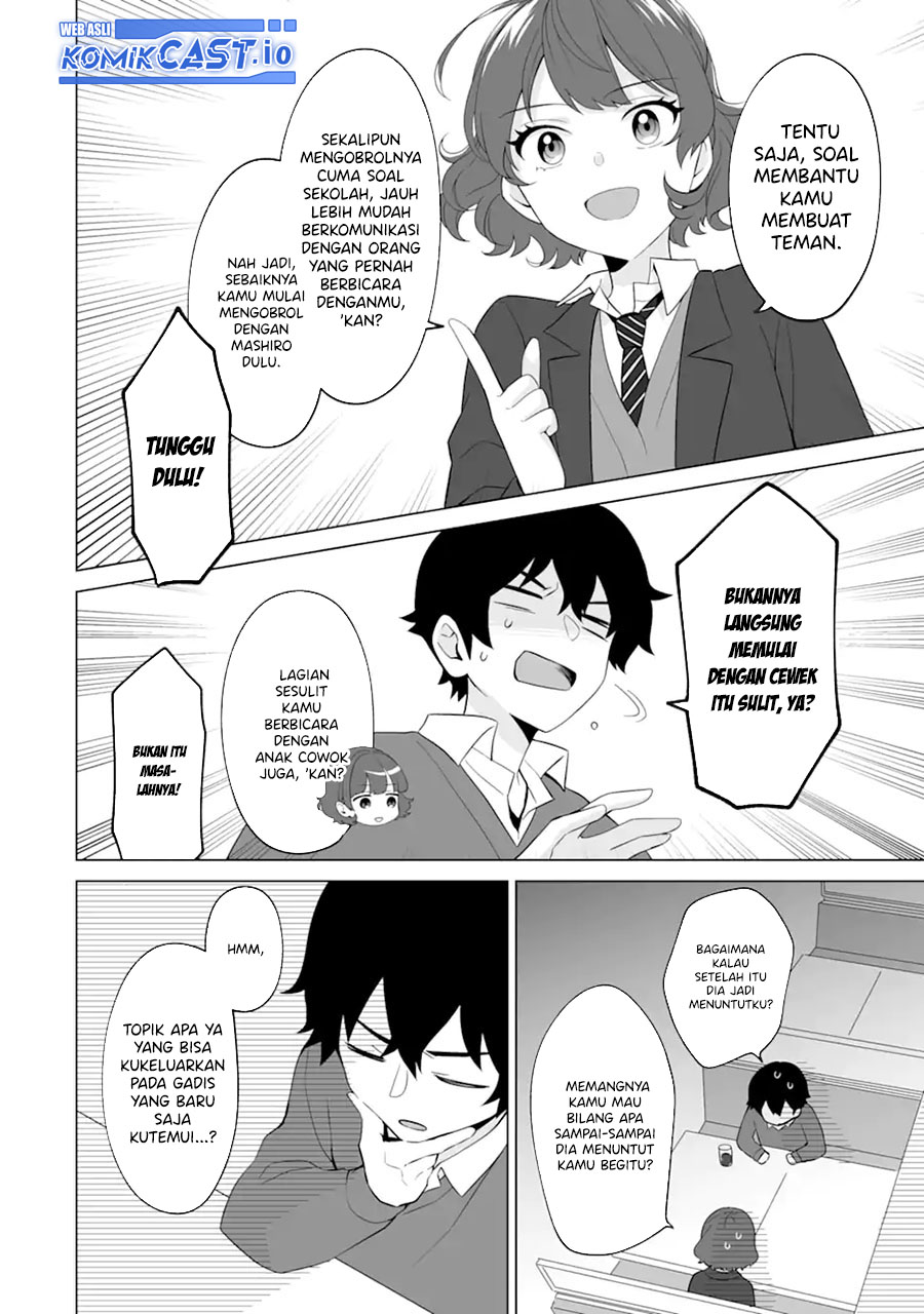 Dou ka Ore wo Houtte Oitekure - Chapter 04 9