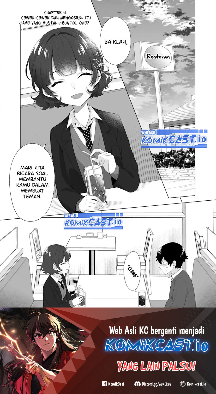 Dou ka Ore wo Houtte Oitekure - Chapter 04 2