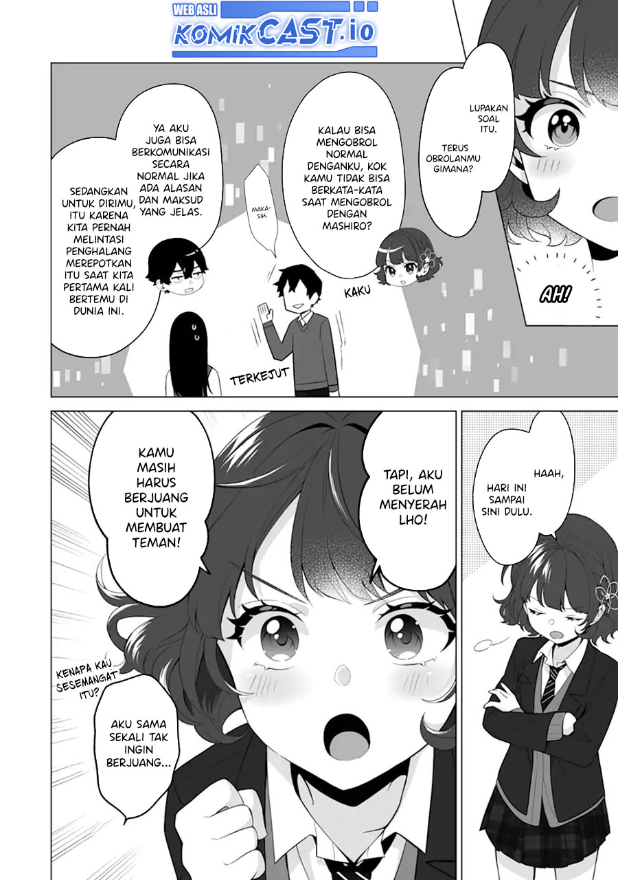 Dou ka Ore wo Houtte Oitekure - Chapter 04 27
