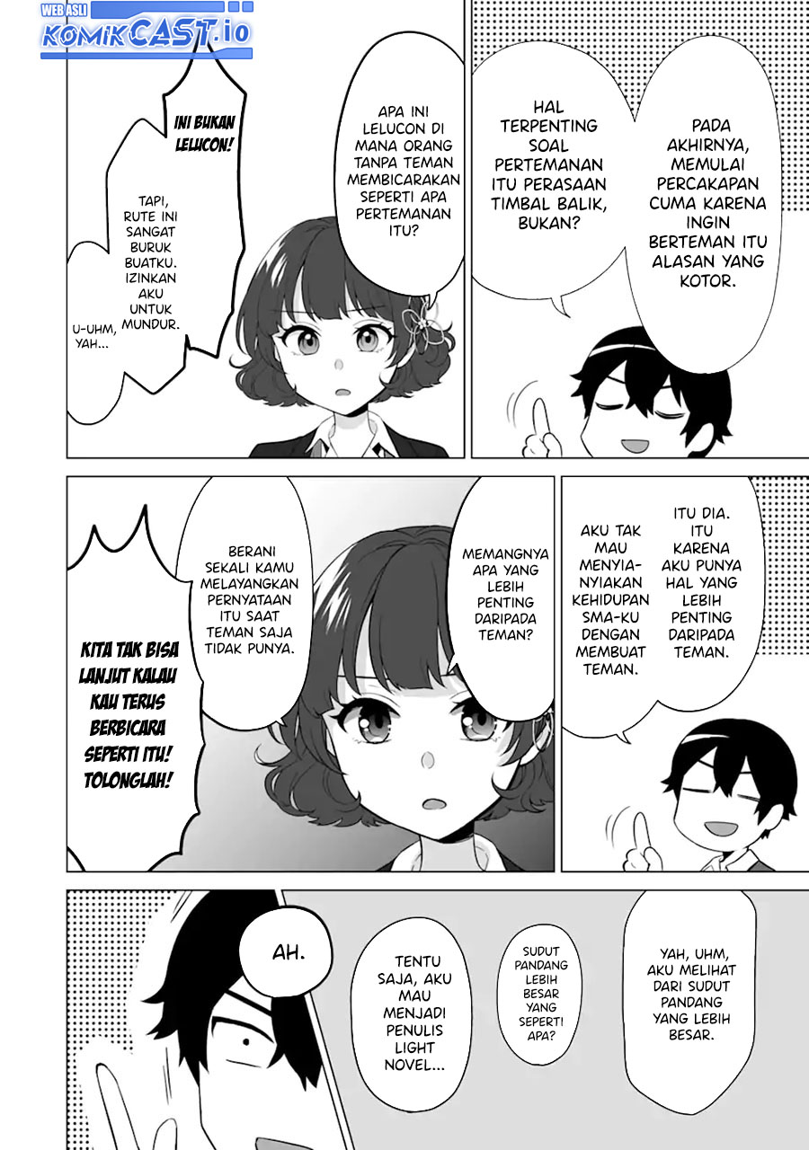 Dou ka Ore wo Houtte Oitekure - Chapter 04 25