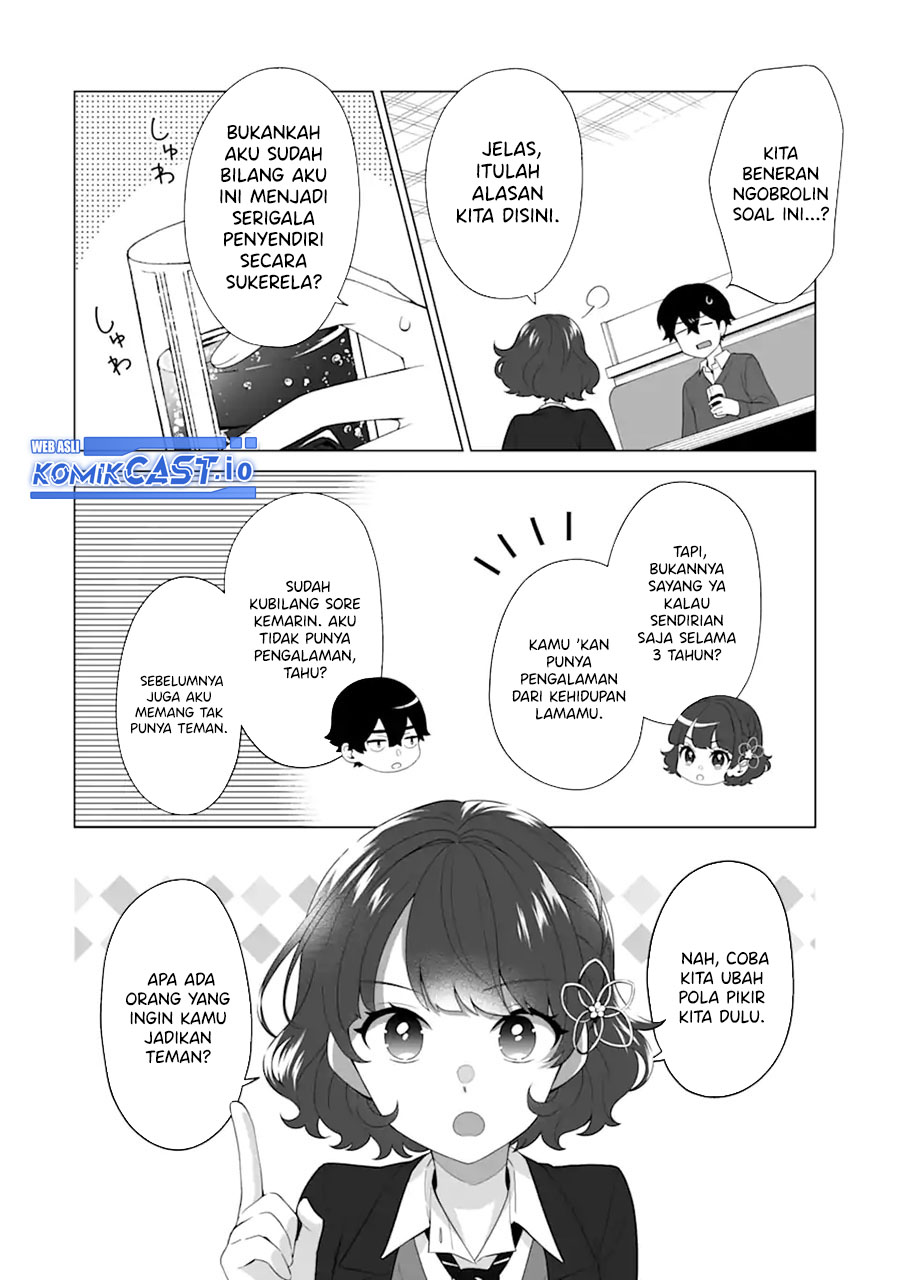 Dou ka Ore wo Houtte Oitekure - Chapter 04 3